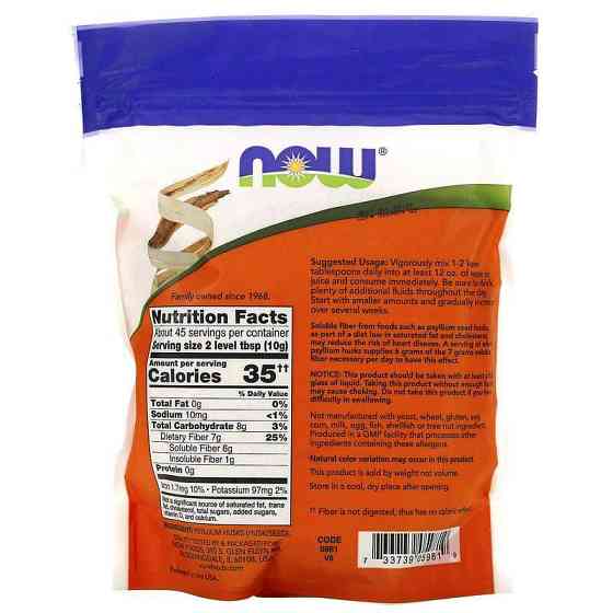 Подорожник (ціла лушпайка)  Now Foods Whole Psyllium Husks 454 г Київ