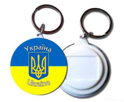 Брелок на ключі Україна Київ