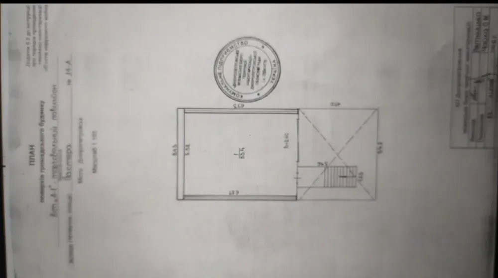 Продам павільйон на Старомостовій Повний пакет документів Дніпро - фото 1