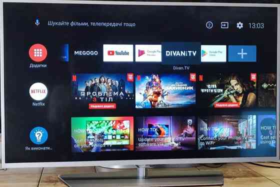 Телевизор Phillips 43