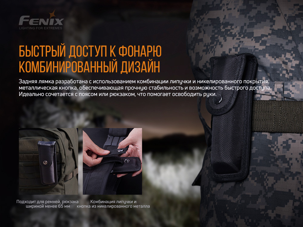 Чохол Fenix ALP-10L Киев - изображение 9