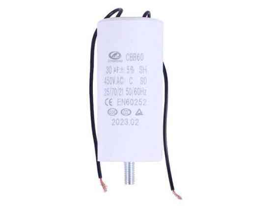 Конденсатор для компресора KABM2024 Мукачево