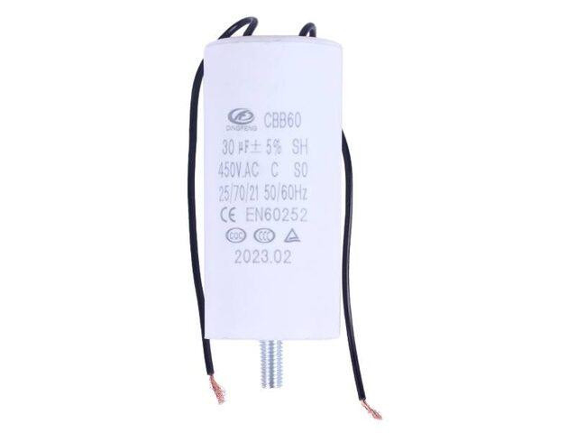 Конденсатор для компрессора KABM2024 Мукачево - изображение 3