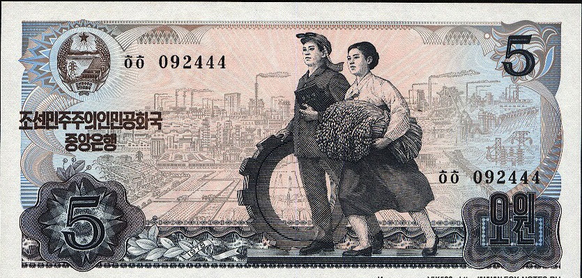 Корея Північна Корея Noth 5 Won 1978 P19b UNC Полтава - фото 1