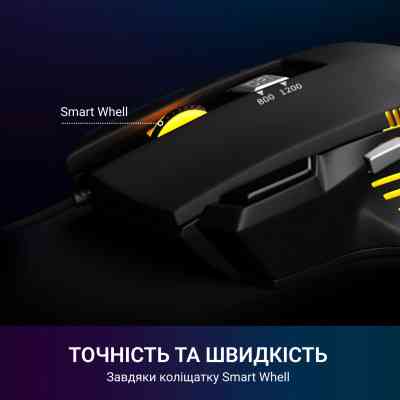 Мишка GamePro GM247 Storm USB Black (GM247) Вінниця