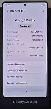 Samsung S25 Ultra 12/256 gb 2 Sim Новый. Харьков
