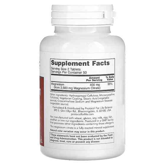 Магній цитрат, Protocol for Life Balance Magnesium Citrate 100 таб Київ