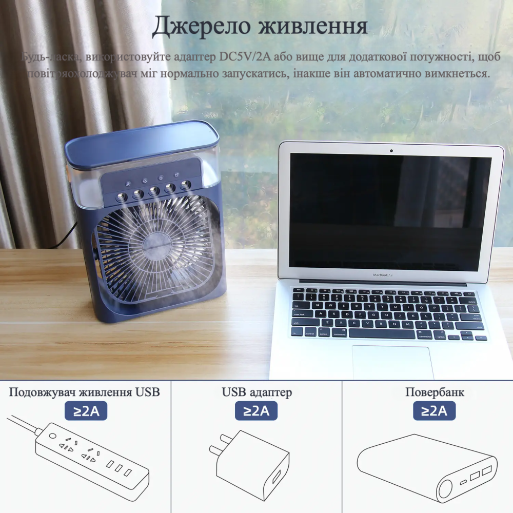 Портативний кондиціонер з контейнером для льоду 4в1: вентилятор, зволожувач, нічник, ароматизатор - синій Київ - фото 3
