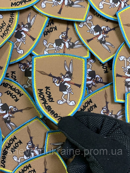 Печатный шеврон кому морковку? (Форма щит. На липучке) Размер 9x6.5см Киев - изображение 5