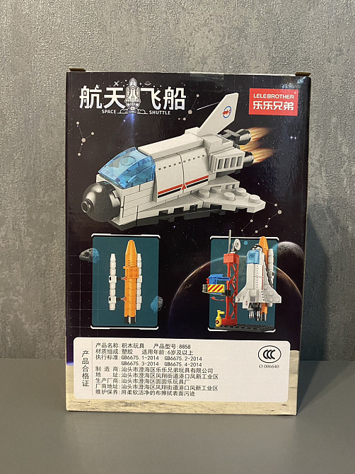 Конструктор LeleBrother космічний шатл, 107 деталь (8858) Київ - фото 7