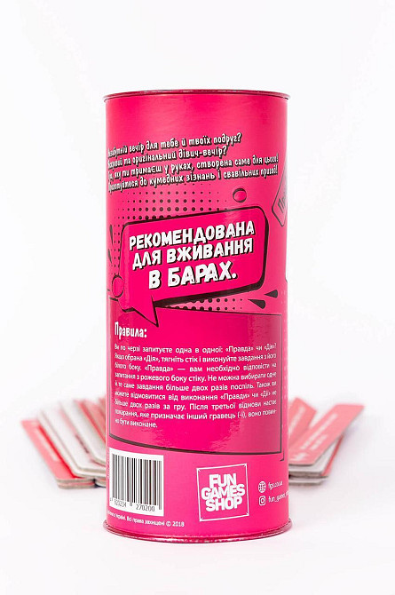 Игра - Правда или Действие: Девичник Sex Aura Киев - изображение 4