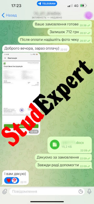 Резюме в Україні Львів - фото 4