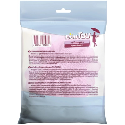 Губка для купання Frau Tau Vintage 1 шт. (4820263234853) Вінниця - фото 2