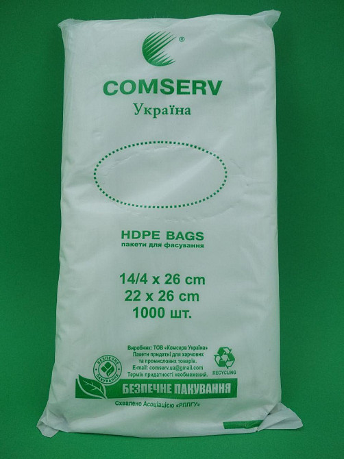 Полиэтиленовые фасовочные пакеты №4 (14х26) 5мик Комсерв (1 пачка) Харьков - изображение 1