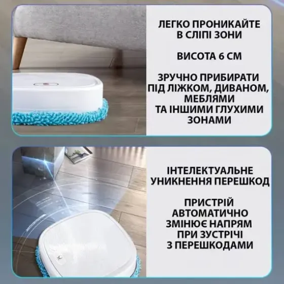 Моющий робот пылесос Brush Mop для сухой и влажной уборки имитация ручного мытья пола Коломыя