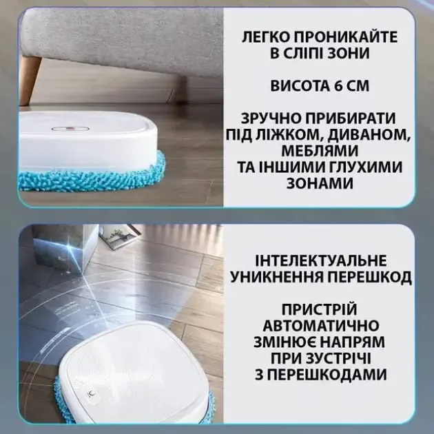 Моющий робот пылесос Brush Mop для сухой и влажной уборки имитация ручного мытья пола Коломыя - изображение 3