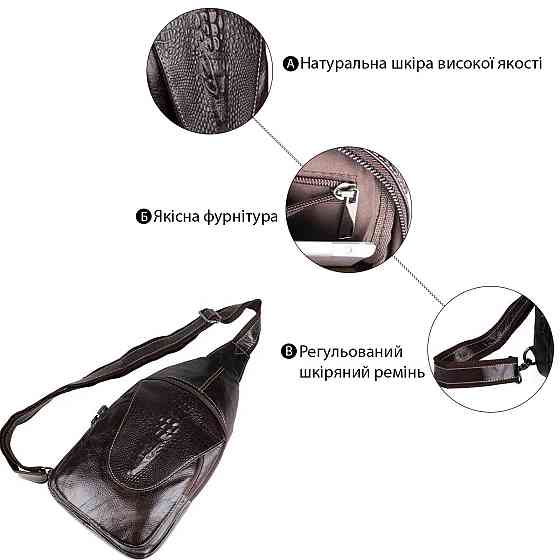 Сумка чоловіча Vintage 14559 з натуральної шкіри Коричнева Київ