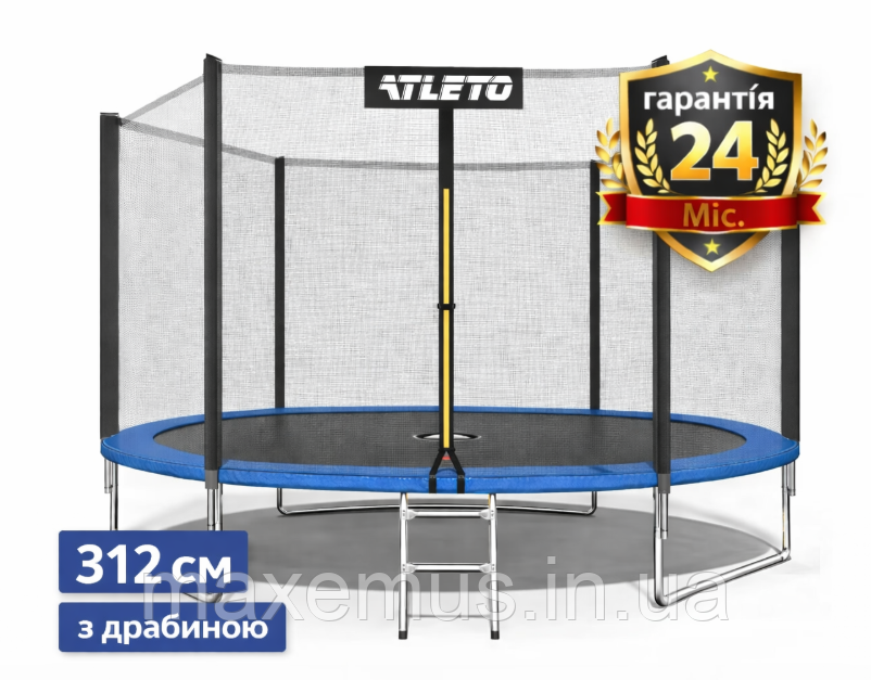 Батут детский Atleto 312 см с защитной сеткой и лестницей батут для детей садовый батут синий Мостиська - фото 11