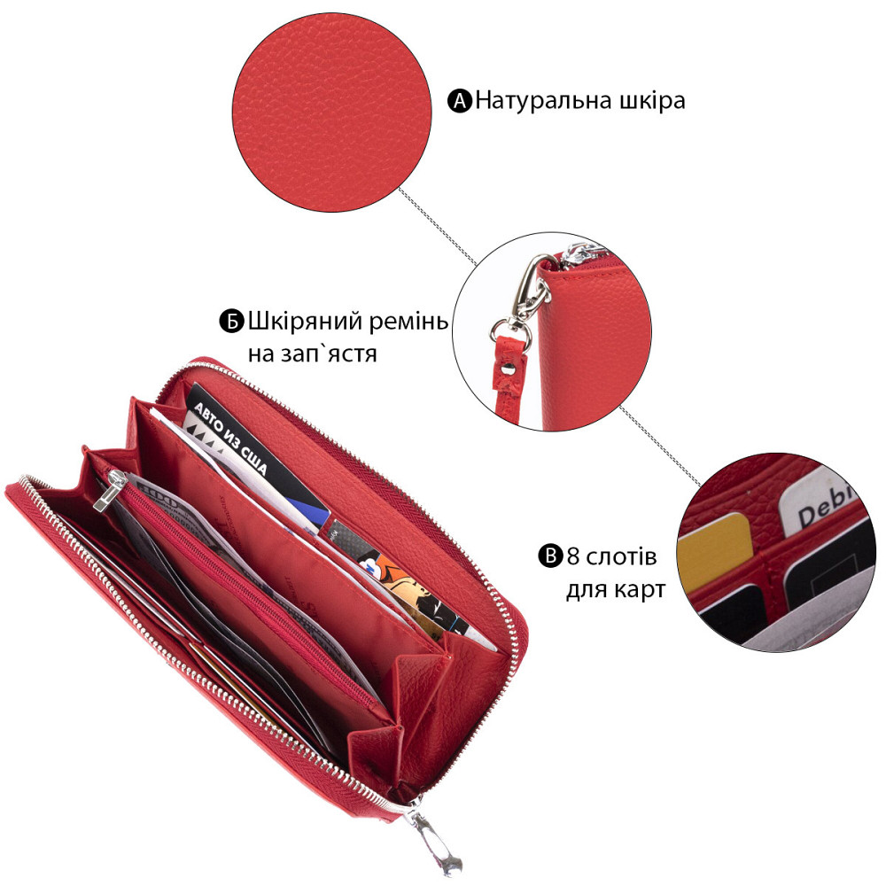 Кошелек женский ST Leather 18419 (ST45-2) очень надежный Красный Киев - изображение 4