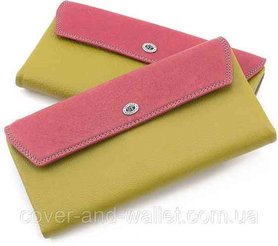 Жіночий шкіряний гаманець Sergio Tadei sb42 Colorful Line (yellow and pink) Київ