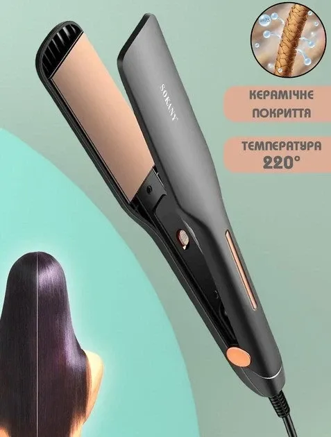 Випрямляч для волосся SK-1911, PTC нагрів, 4 рівні температури, шнур 360°, авто-вимкнення 60 хв Одеса - фото 7