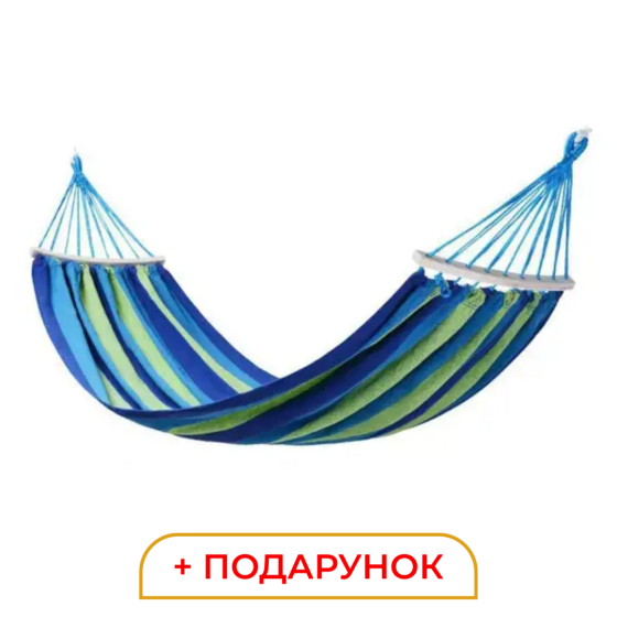Гамак туристичний підвісний тканинний 174х80 см з планкою Синій SJ-0010-2BL Київ