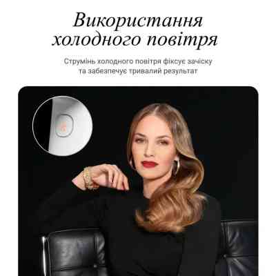 Фен Rowenta CV9910F3 Винница