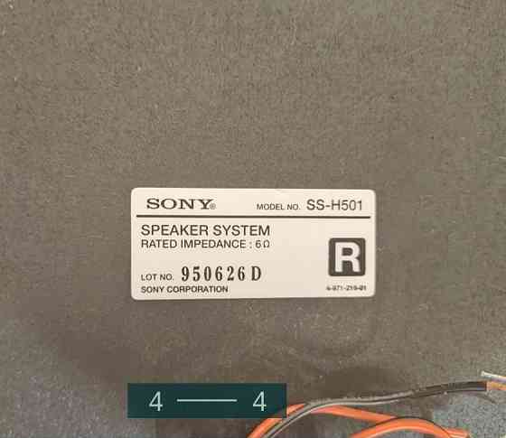 Колонки: SONY SS-H501 HIFI Харьков