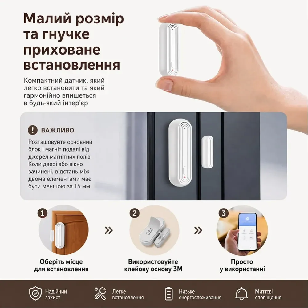 Бездротовий автономний датчик відчинення вікон/дверей з сиреною 90dB з WiFi Trinix TRX-DS03(WiFi) Tuya (27-00073) Киев - изображение 10