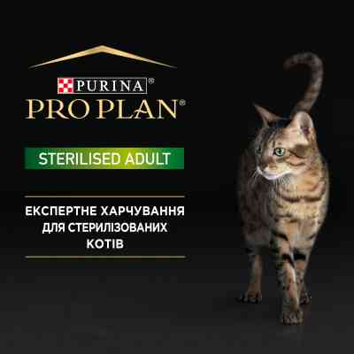 Вологий корм для кішок Purina Pro Plan Sterilised З тунцем та лососем 85 г (8445290173287) Вінниця