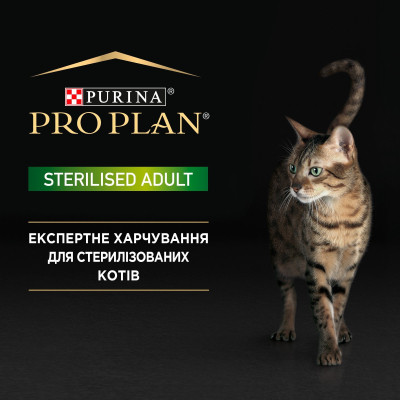 Вологий корм для кішок Purina Pro Plan Sterilised З тунцем та лососем 85 г (8445290173287) Вінниця - фото 4