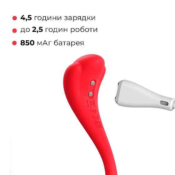 Интерактивное виброяйцо Svakom Phoenix Neo 2 Red, обновленная модель Sex Aura Киев