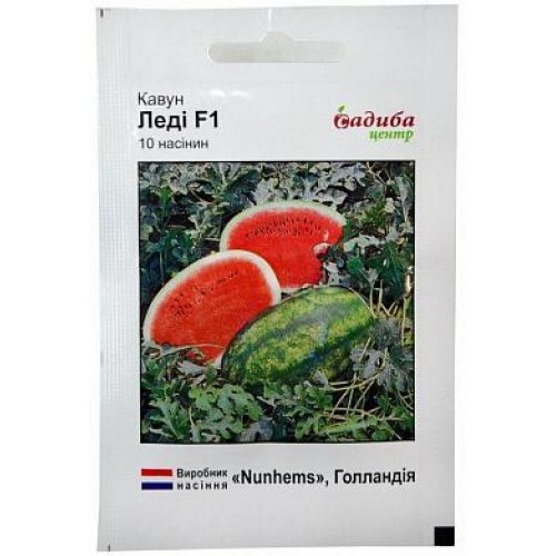 Семена арбуза Леди F1 10 сем., Nunhems, Голландия Винница - изображение 1