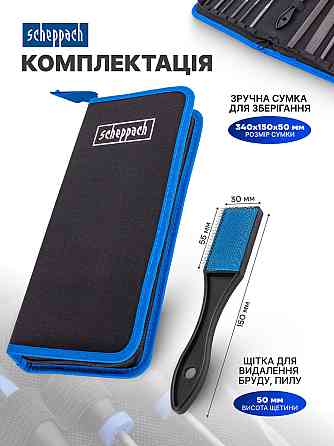 Набір напилків і надфілів різнопрофільних 17 предметів Scheppach SCH-5056W Одеса