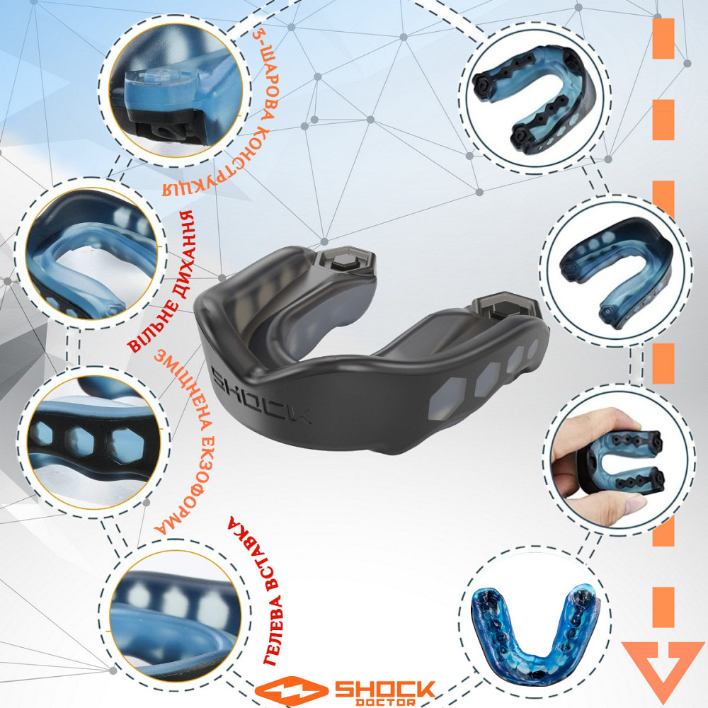 Капа Shock Doctor Gel Max дитяча (вік до 10р.) Black (art. 6210-BK-YTR) Кам'янське - фото 4