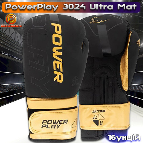 Боксерские перчатки для бокса и единоборств черно золотые на липучке PowerPlay 3024 Ultra Mat 16 унций Киев - изображение 1