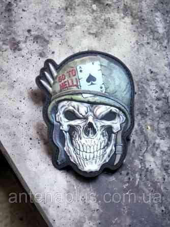 “Skull.Go to hell” шеврон / патч Киев