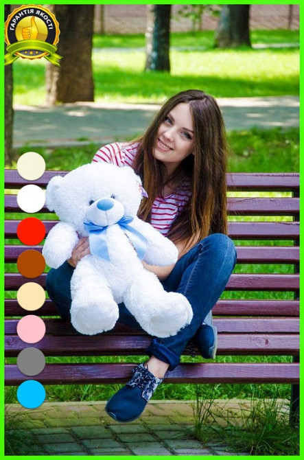 М'яка  іграшка подарунок на 8 березня плюшевий ведмедик,  плюшевий ведмедик Бойд 70 см Білий Тернопіль - фото 1