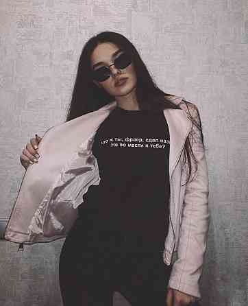 Чоловіча футболка з написом Що ж ти фраєр здав назад, Не по пащі я тобі? Чернівці