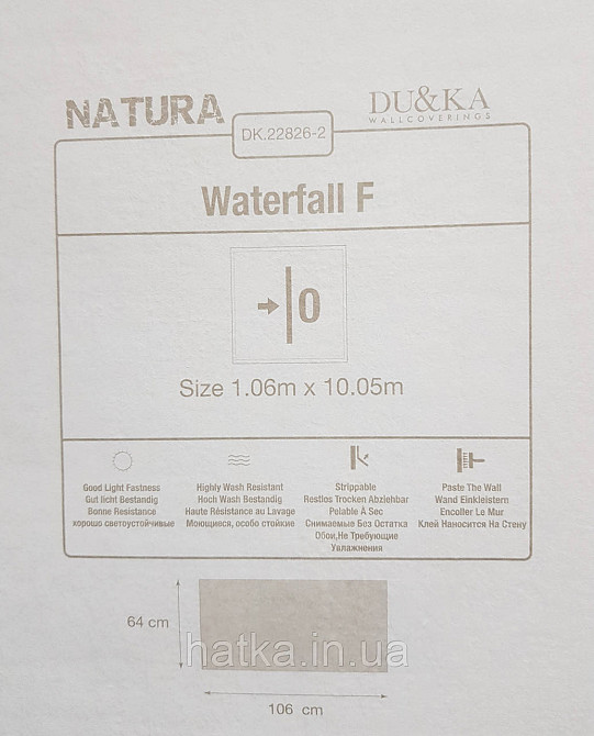 Шпалери вініл на флізеліні гарячого тиснення DU&KA Natura1.06х10 під штукатурку структурні бежеві з глянцем Київ - фото 3