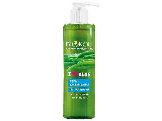 Гель для умывания 200мл Гиалуроновый I love aloe ТМ БИОКОН Киев