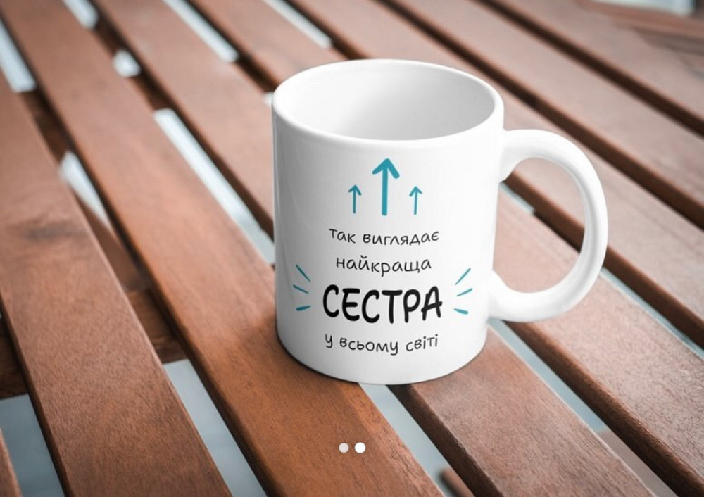 Парні керамічні чашки в подарунок для брата та сестри Черновцы - изображение 1