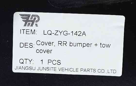 Бампер Джип Чероки 5 KL (2017-2020) рестайлинг нижняя часть с заглушкой под крюк задний Мукачево