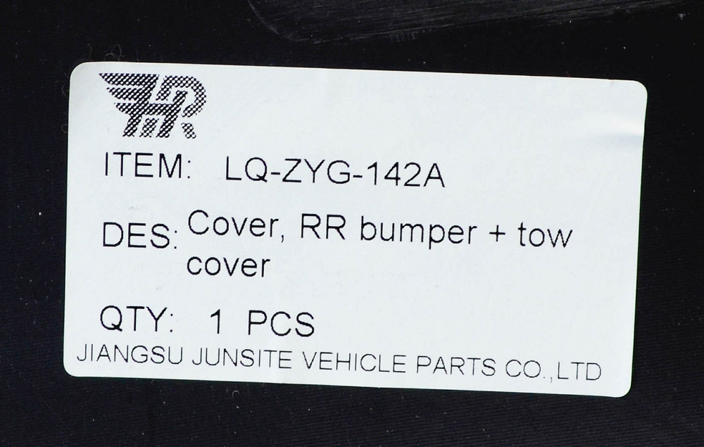 Бампер Джип Чероки 5 KL (2017-2020) рестайлінг нижня частина із заглушкою під гак задній Мукачево - фото 2