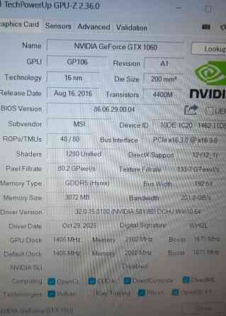 Тонкий ігровий, потужний сучасний ноутбук, ssd. Харків