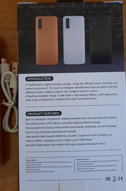 Пауербанк з дісплеєм і ліхтариком, новий. Київ - фото 1