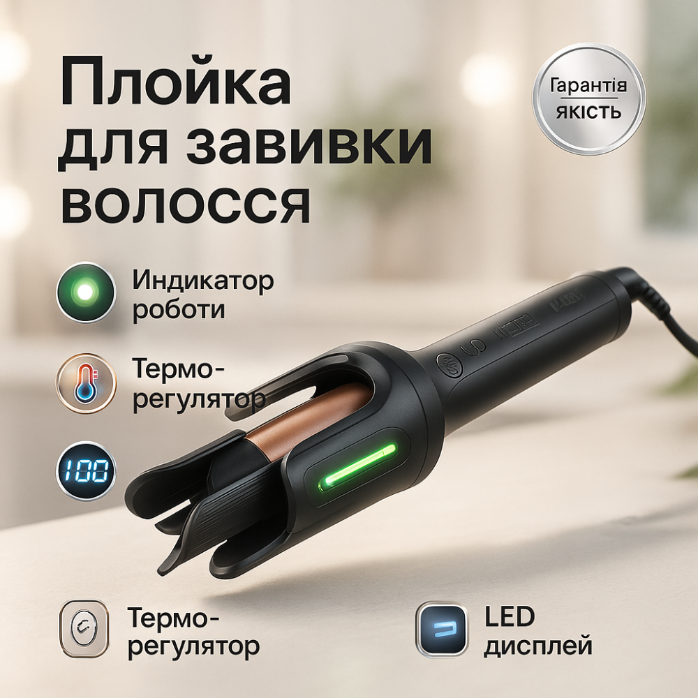 Плойка для завивки, Утюжок для завивки волос Хорошие щипцы выравнивания волос UL-42 Львов - изображение 16