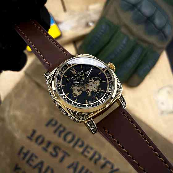 Awarder 021 Де би не була Gold-Black-Brown Киев