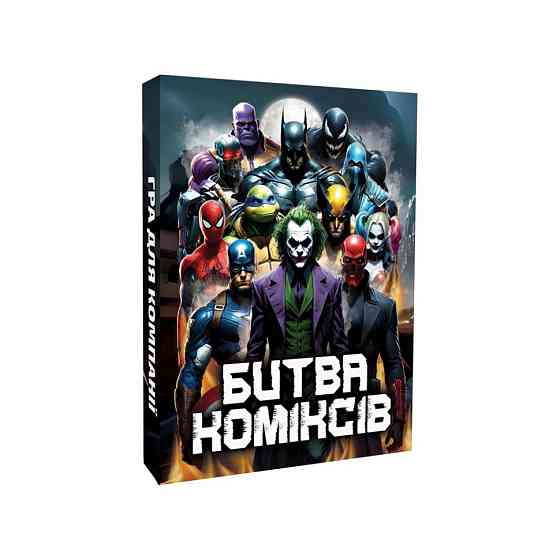 Настольная карточная игра 