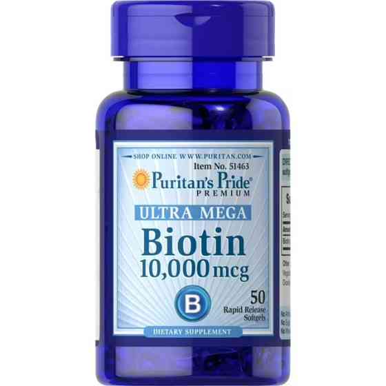 Биотин Puritan's Pride Biotin 10000 mcg Ultra Mega 50 softgels Луцк